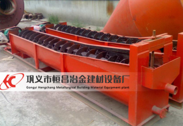 螺旋洗礦機(jī)改變了以往塵土飛揚(yáng)的場(chǎng)景