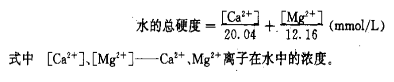 不同的水質(zhì)對(duì)浮選機(jī)浮選效果的影響
